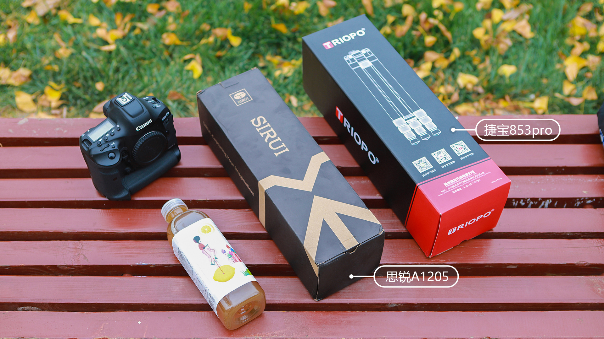 如何选择思锐三脚架,思锐碳纤维迷你三脚架测评