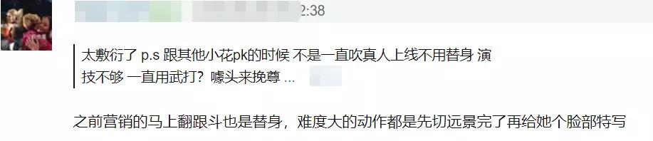 刘亦菲花木兰国外评分,花木兰评分暴跌