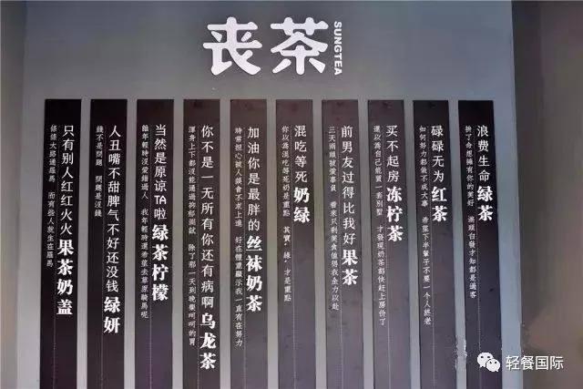 奶茶店取名技巧大全,奶茶店小吃怎么起名比较好听