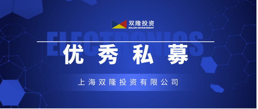 第三届泰山基金论坛,fof峰会泰山