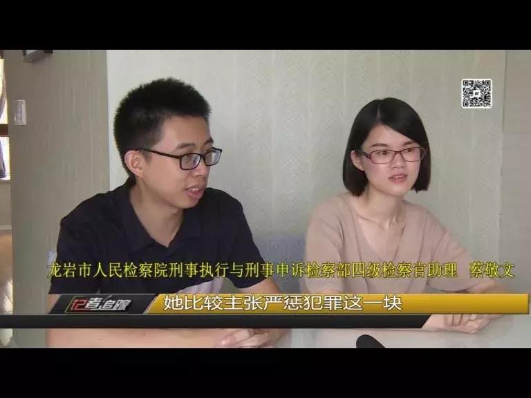 龙岩有对检察伉俪，法治路上他们风雨兼程······