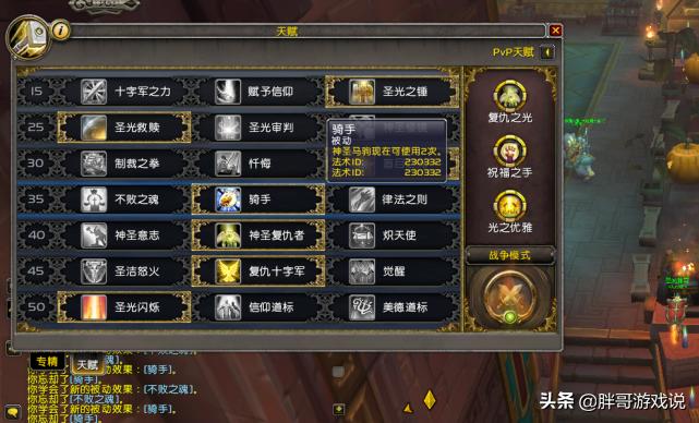 魔兽世界法师必备神器,魔兽世界法师刷图必备装备