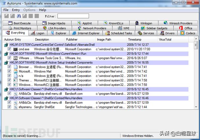 「工具整合」PE、调试反汇编、应急、流量分析和WebShell查杀工具