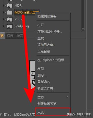 c4d预置库一用就卡,c4d怎么安装预设库