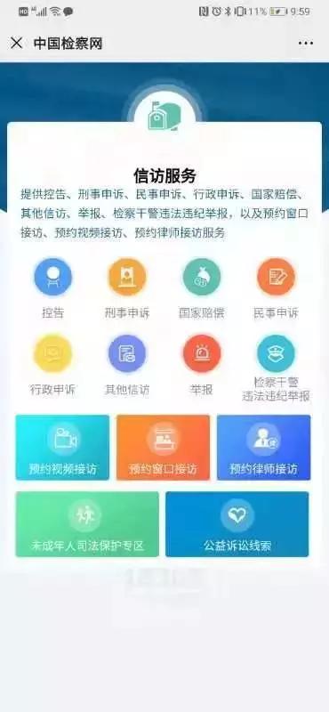 疫情来袭，*访信**关闭了吗？还有这些*访信**渠道你要知道
