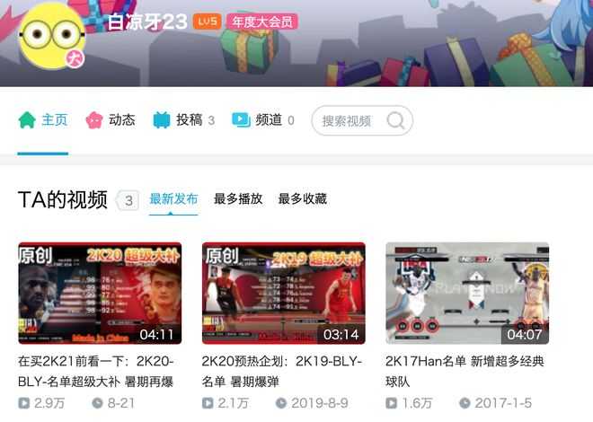 篮球游戏除了2k还有什么,nba2k篮球游戏在哪里下