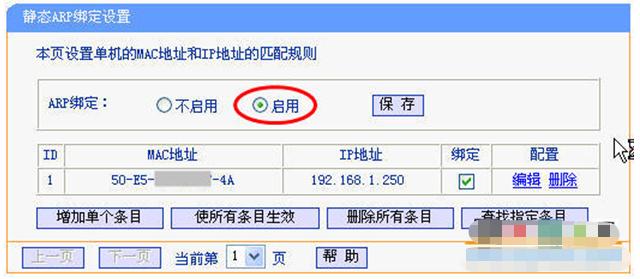 远程电脑开机控制,华为路由器远程唤醒电脑