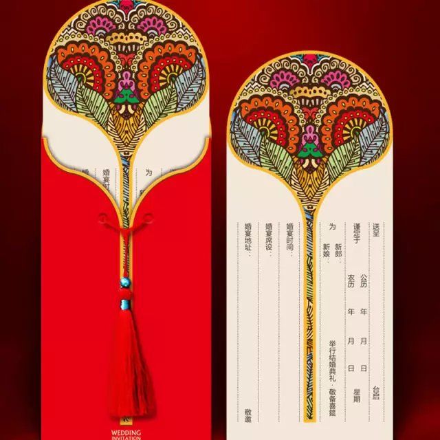 淘宝好看的信封信纸,淘宝婚礼请柬店铺推荐