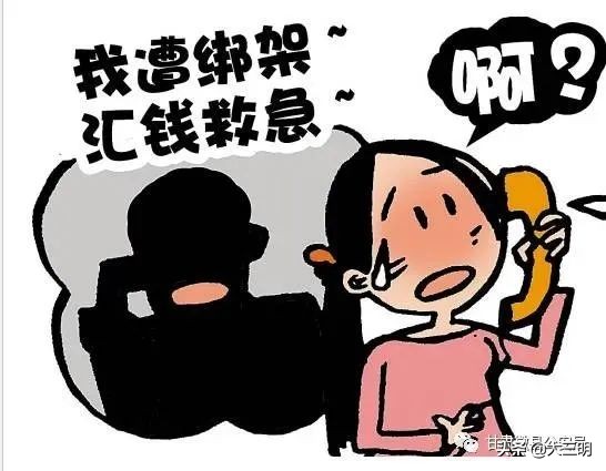 守住钱袋子防范电信诈骗,防范电信网络诈骗守住您的钱袋子