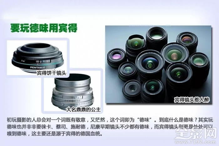 入门级的单反相机推荐哪款比较好,新手入门小牌子单反相机推荐