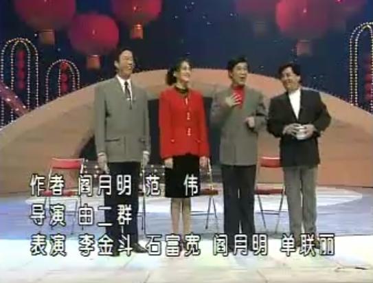 相声群口谁是谁完整版,相声群口到底是谁