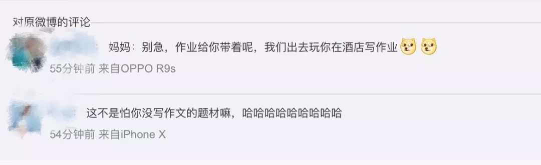 停车费1小时收300，8000万人偷摸干那事，屏蔽领导了吗？
