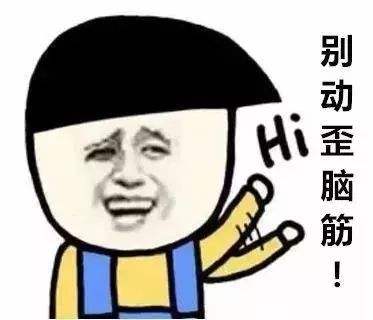 商保健康告知的注意事项