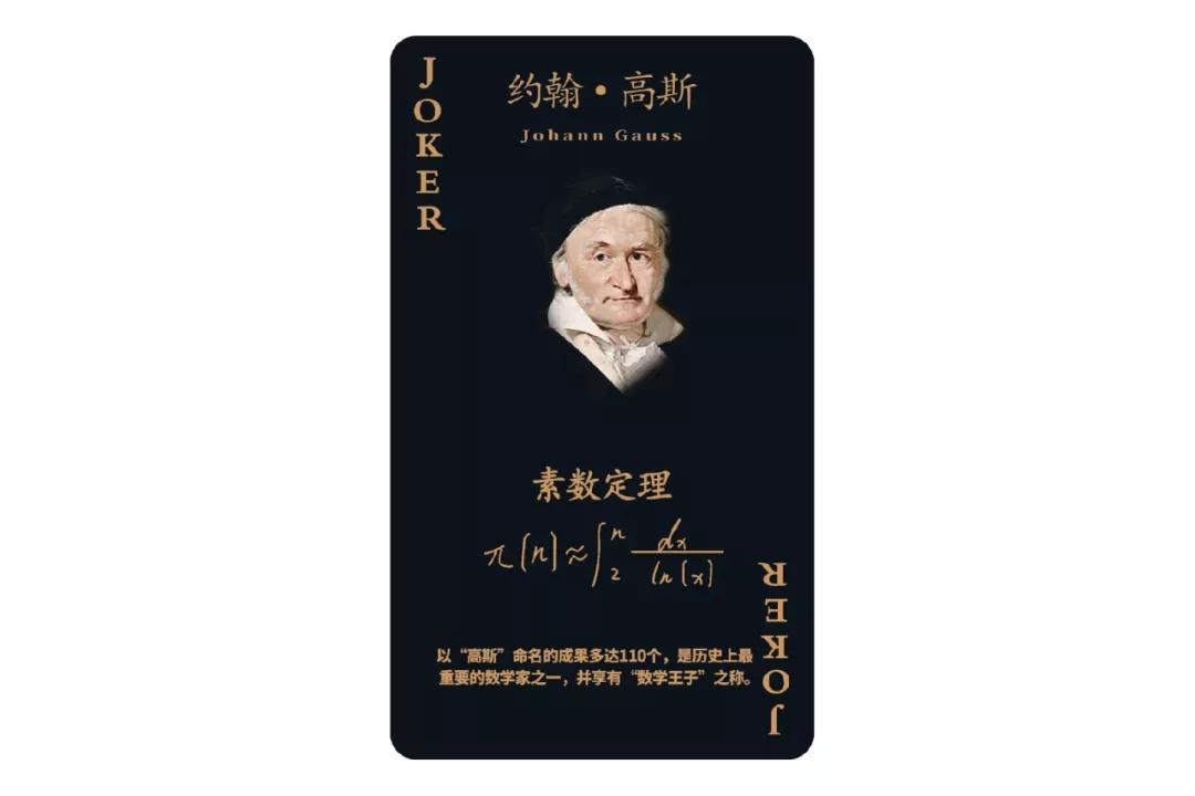 数学史上最恐怖的一张图片,数学十大恐怖之处