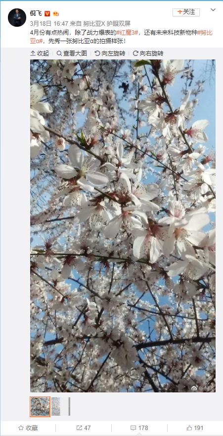 努比亚柔性腕机值得买吗,柔性屏新物种努比亚阿尔法腕机