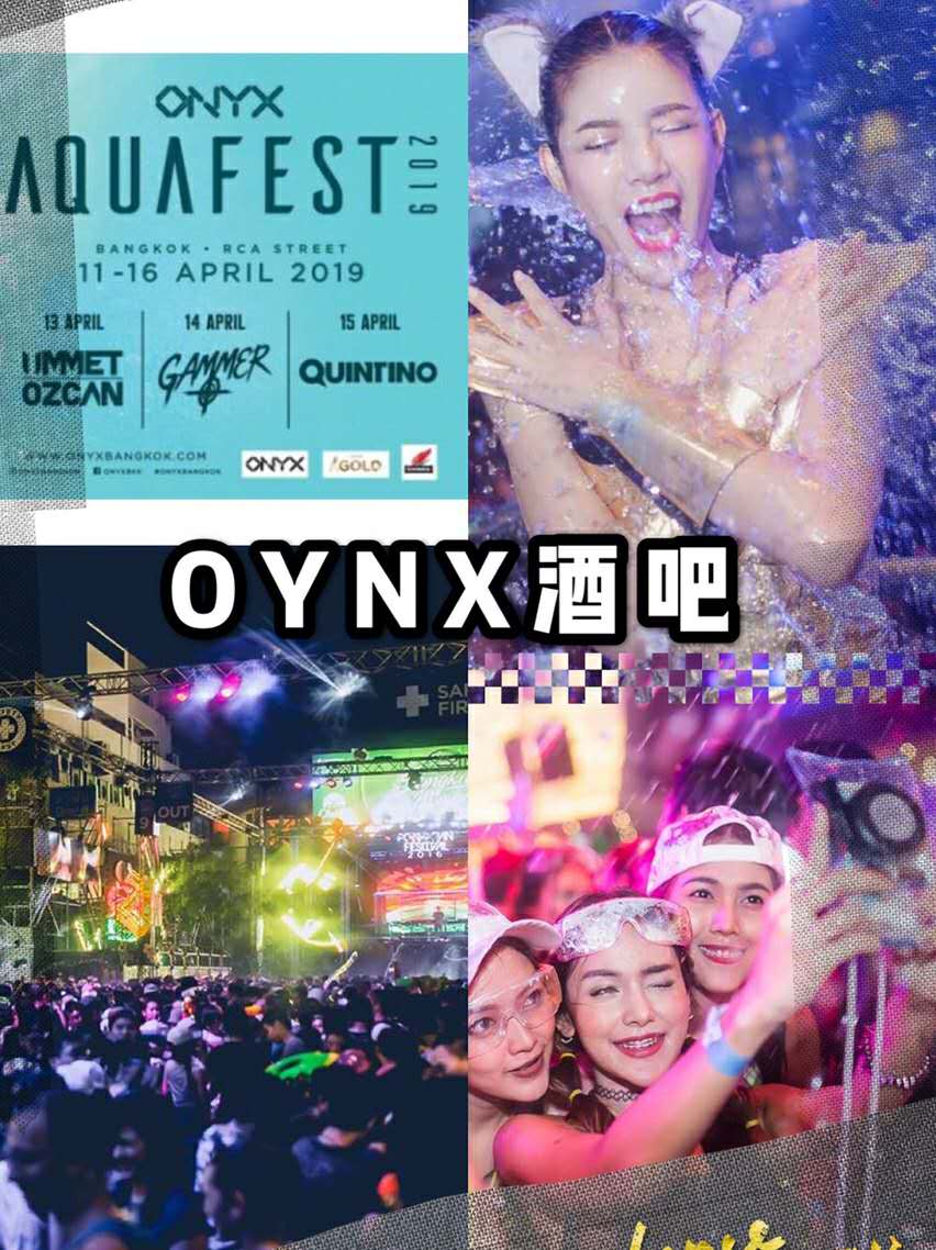 2019年泰国曼谷泼水节,2018泰国泼水节攻略