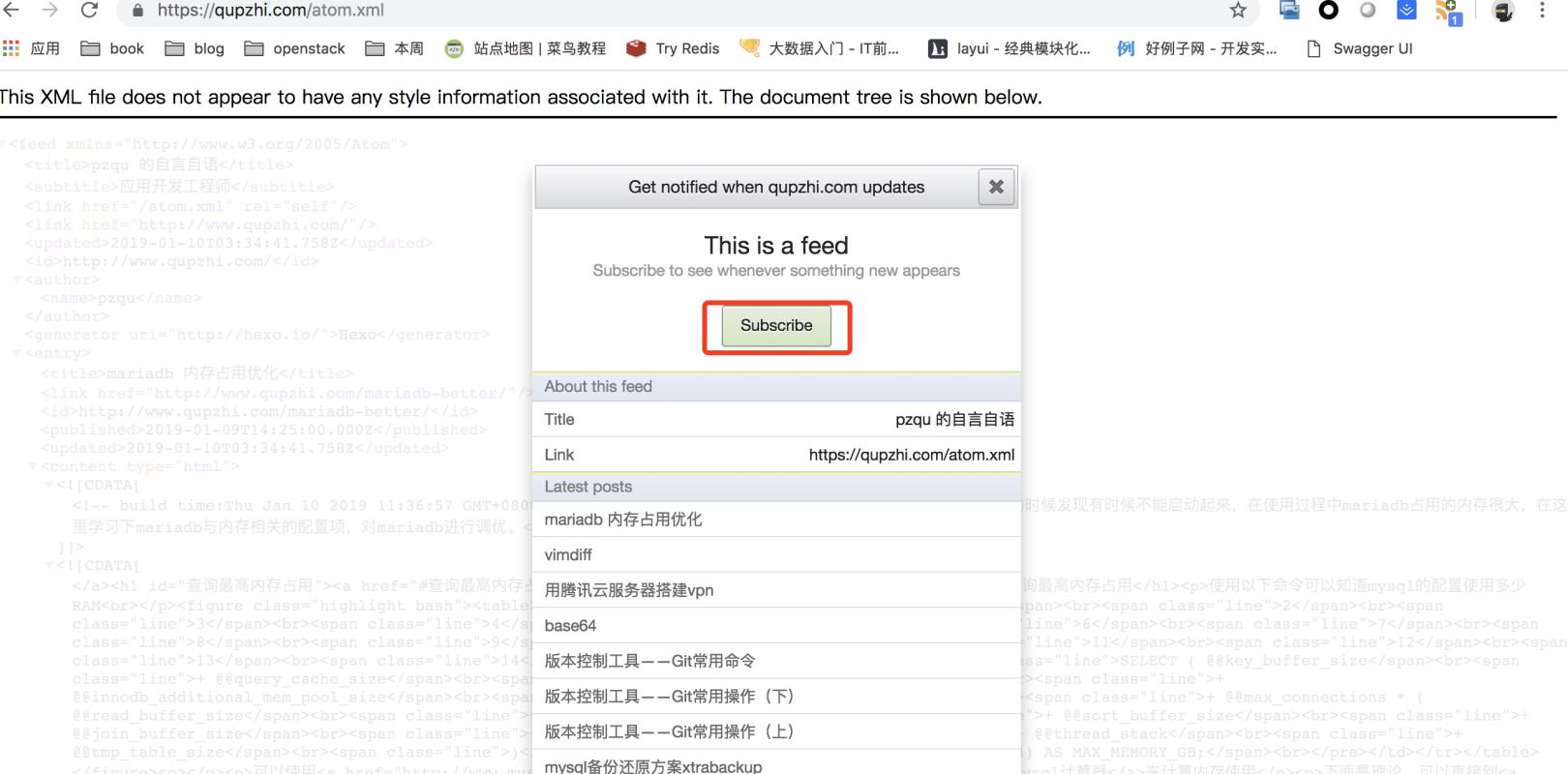 如何使用rss订阅服务,如何用rss订阅抖音