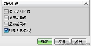ug编程怎么优化刀路,ug编程怎么提高实体的精度