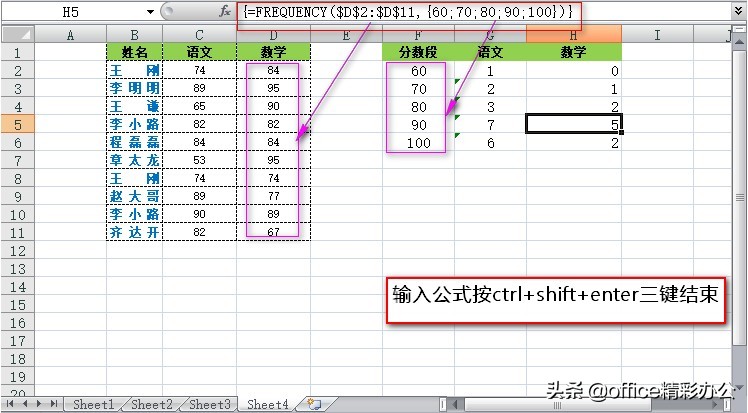 excel函数公式怎样快速了解,excel常用函数公式大全及使用方法