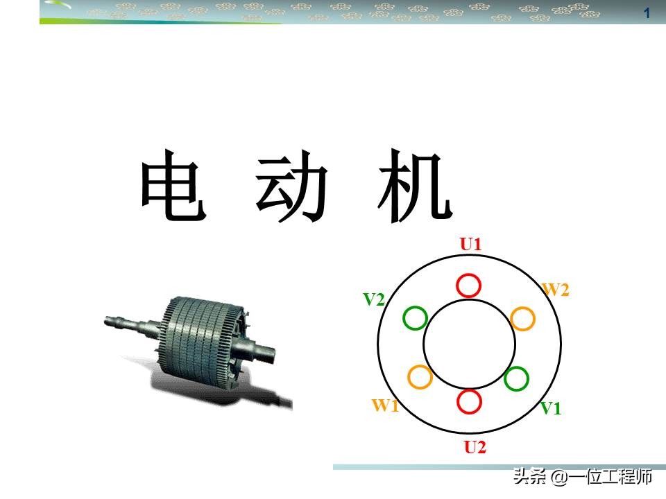 同步三相电机与异步三相电机区别,三相同步电机与异步电机哪个好