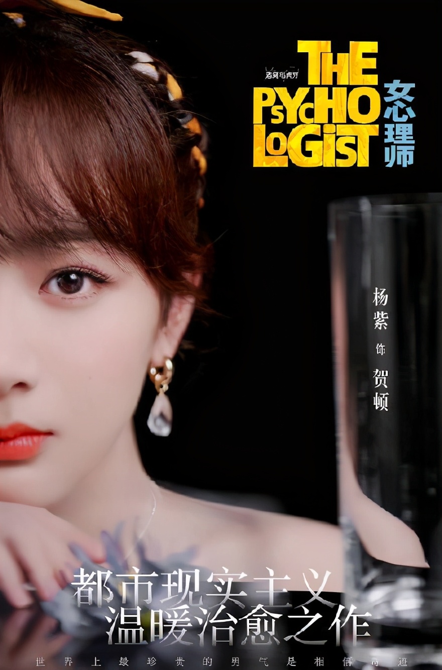 李易峰赵丽颖杨紫开启终极仙侠,和李易峰赵丽颖杨紫飙一下演技