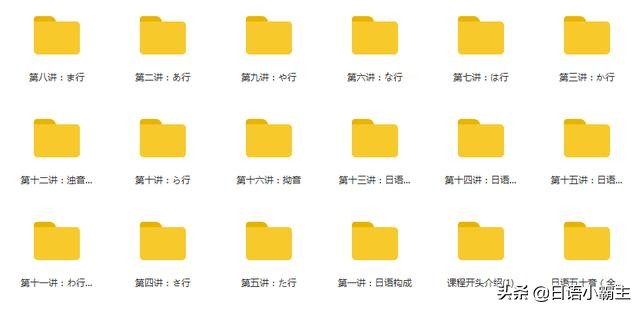 日语考试n1难吗,日语n1真题词汇