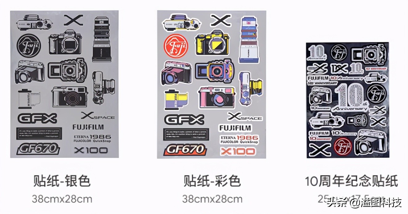 几款不到百元的周边配件刚刚开卖#37