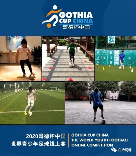 青岛白沙湾足球基地在什么地方,白沙湾足球基地