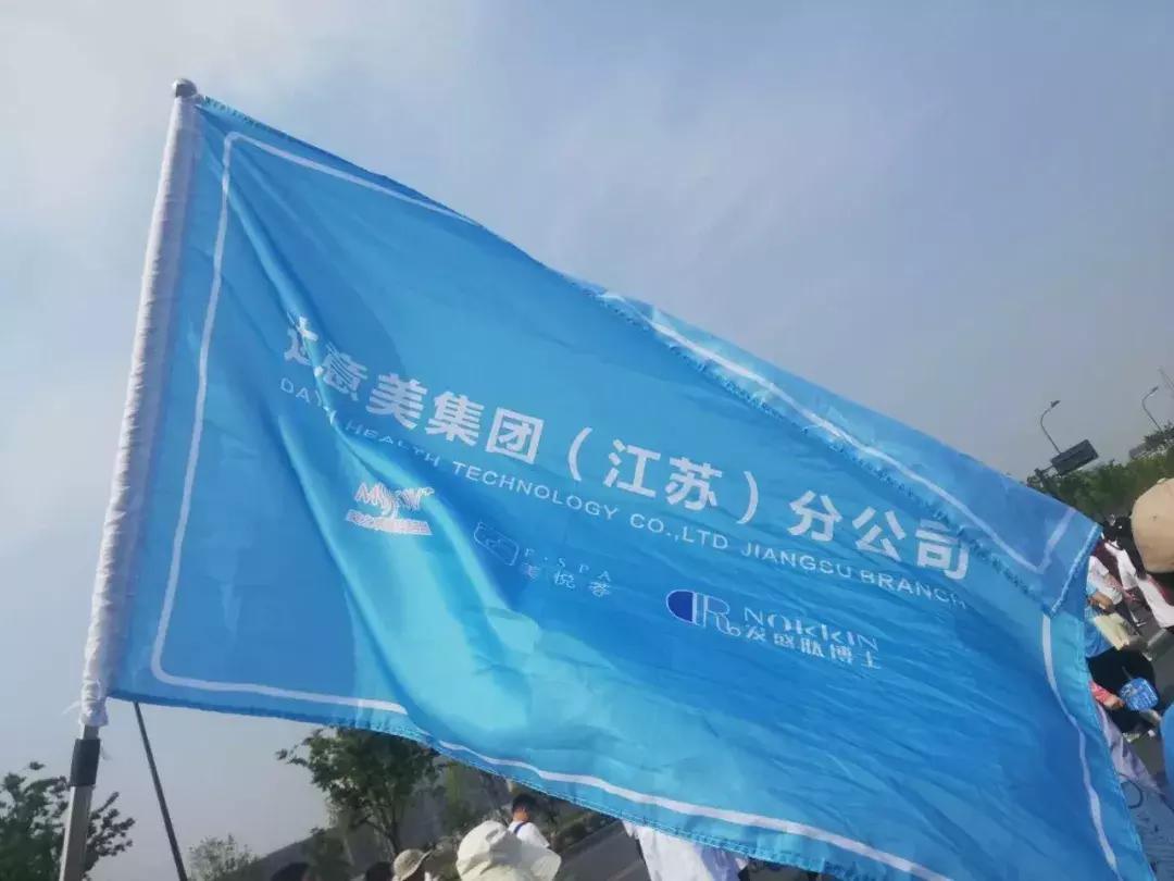 涓虹埍鏆磋蛋娓╁窞,涓虹埍鏆磋蛋鍏泭娲诲姩鍒峰睆