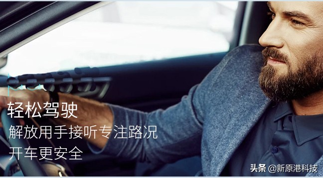 耳放和蓝牙耳机对比优缺点,颈挂式蓝牙耳机优缺点