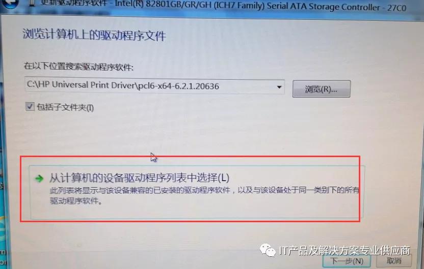 电脑换主板后蓝屏怎么办,更换主板进系统蓝屏