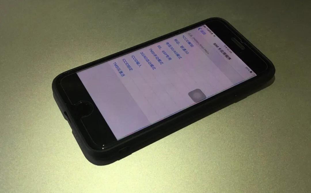 最新iphone卡贴机设置方法,iphone卡贴机详细解释