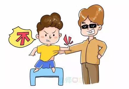 幼儿保护隐私部位,重视孩子的安全教育