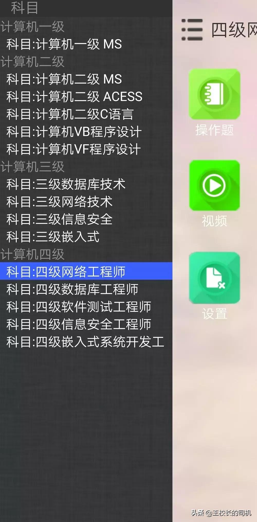 很冷门又好用的软件,手机冷门软件