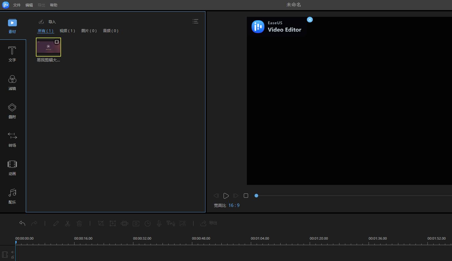 视频字幕添加的几种方法,视频添加字幕有免费软件吗