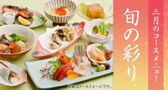 日本街头常见的20个汉字词,日本街头的汉字