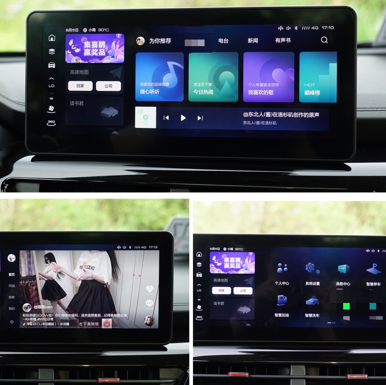 月销3万辆的国民家轿车,年销百万的国民神车