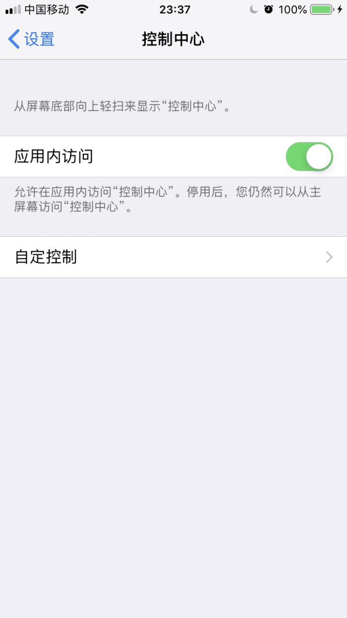 13iphone手机系统,iphone13ios15设置