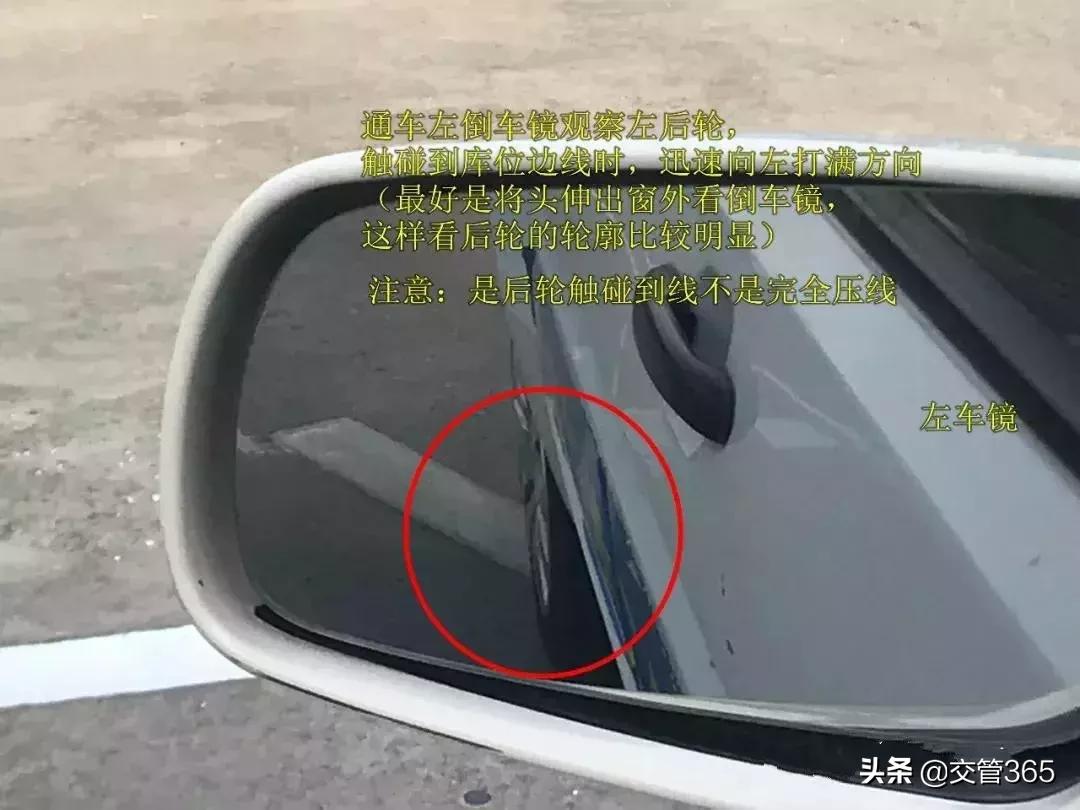 科目二侧方停车最好最简单方法,c2侧方位停车技巧科目二详解