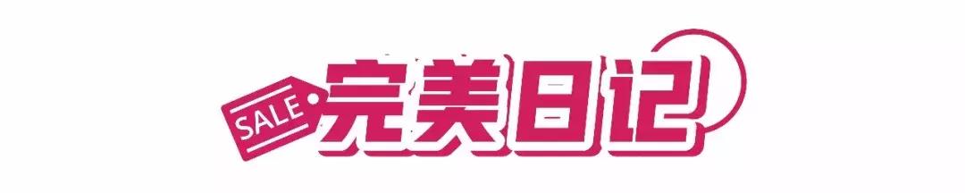 双11第一单买了什么,双11第一波价格