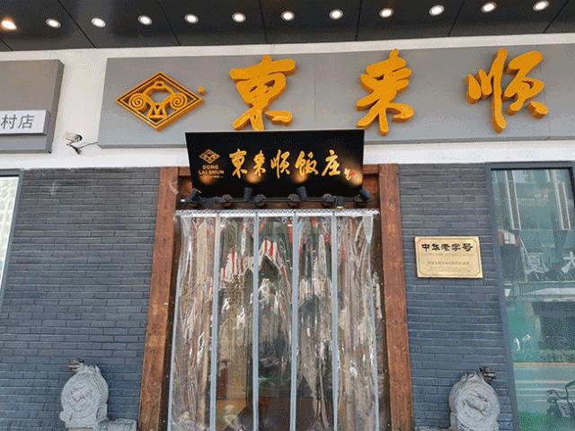 海底捞骗人的钱是真的吗,海底捞在亏钱吗