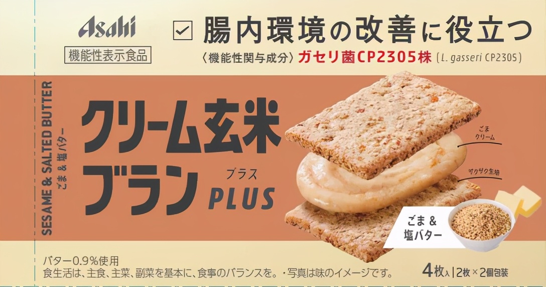 日本原料走势,日本功能性原料