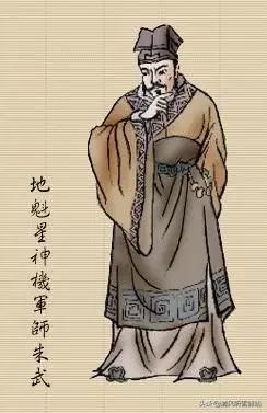 水浒传里108位好汉的图片,水浒传108位好汉事迹图片