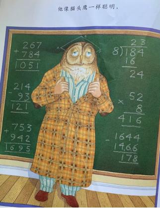 绘本我的爸爸赏析,幼儿绘本我爸爸赏析