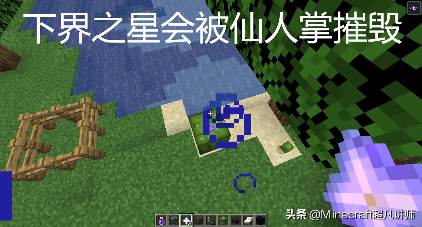 我的世界凋零可以摧毁黑曜石吗,我的世界被凋零杀死装备会消失吗