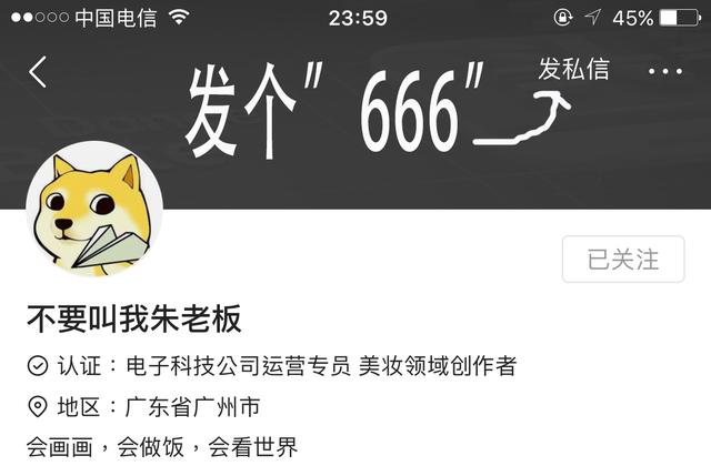 雾眉用什么针比较好,新手做雾眉用什么针操作最好