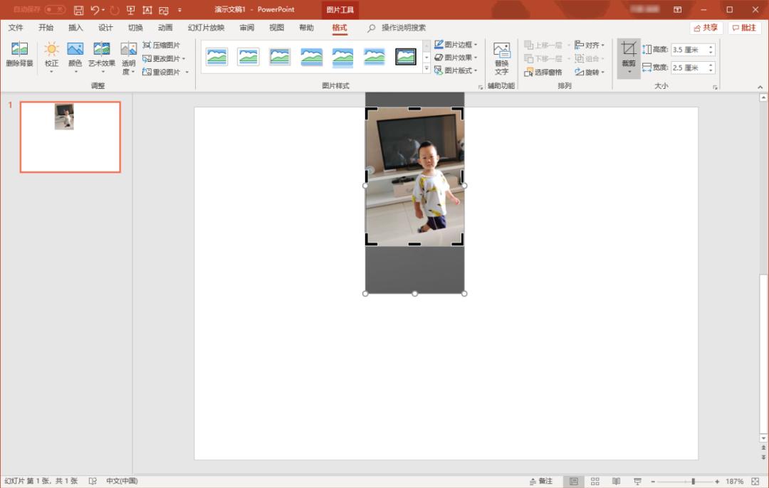 怎么用ppt制作证件照,ppt制作证件照教程视频