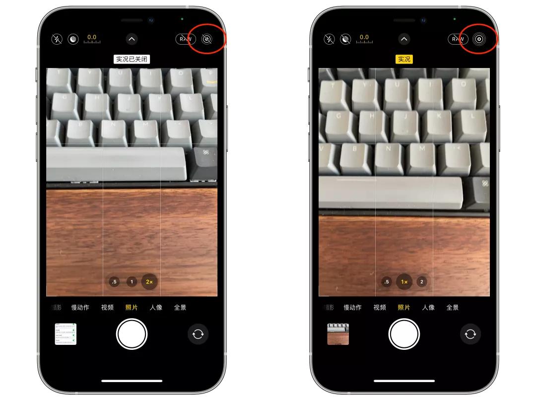 苹果手机相机实况照片怎么设置,iphone拍实况照片该怎么设置