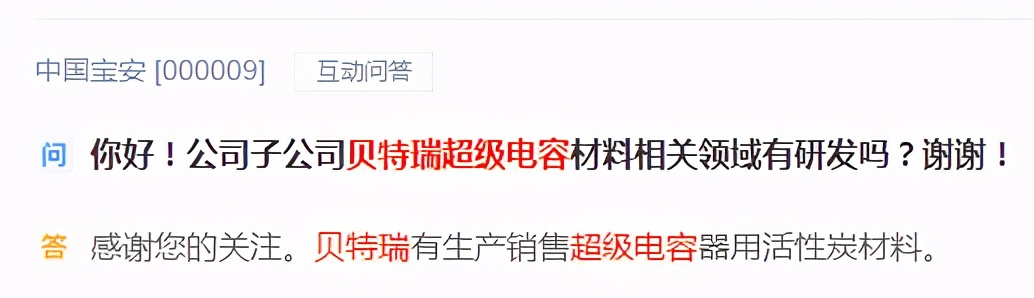 一家持续进步的企业,一家被严重低估的企业