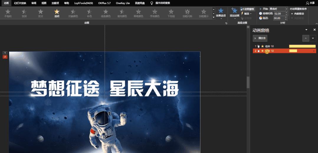 小米11发布会ppt,小米发布会的PPT是怎么做的